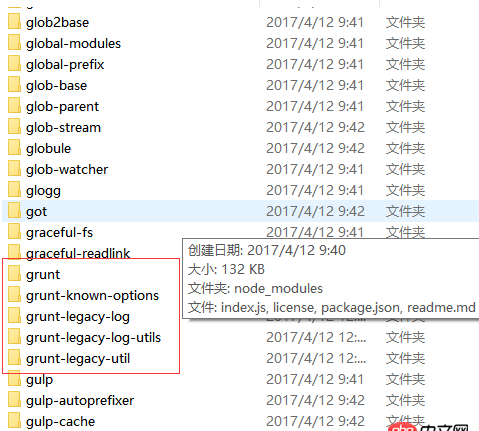 javascript - grunt server启动报错