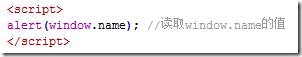 JS常用跨域方法实现原理解析