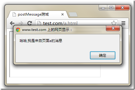 JS常用跨域方法实现原理解析