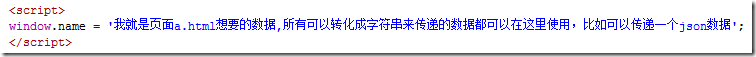 JS常用跨域方法实现原理解析
