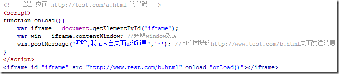 JS常用跨域方法实现原理解析
