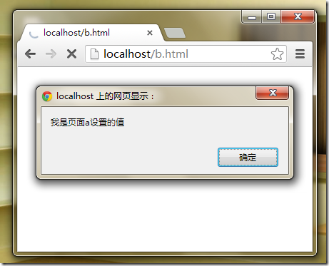 JS常用跨域方法实现原理解析