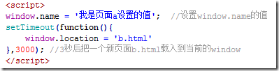 JS常用跨域方法实现原理解析