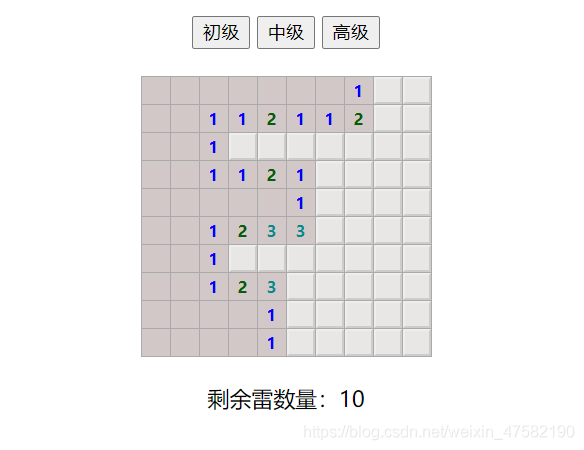 js实现扫雷源代码