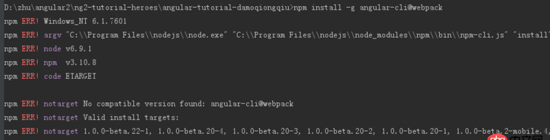 angular.js - ng2 angular-cli快速搭建的项目如何使用webpack配置打包