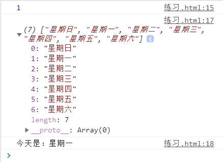 JS字符串和数组如何实现相互转化