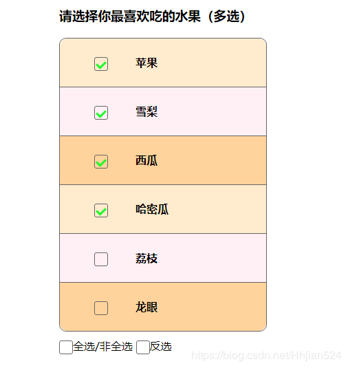 JS实现多选框的操作
