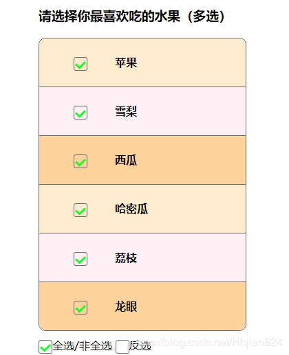 JS实现多选框的操作