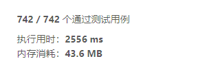 JS如何寻找数组中心索引过程解析