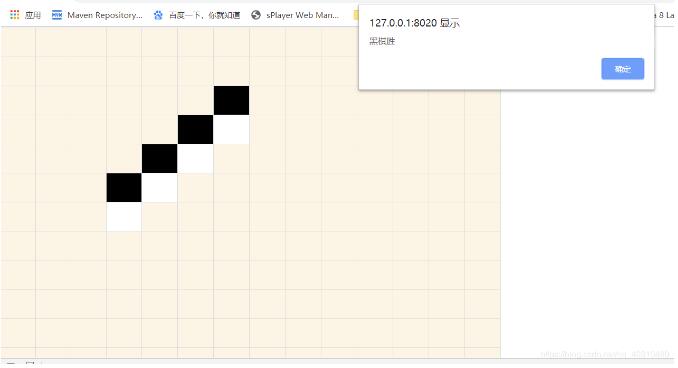 纯JS实现五子棋游戏