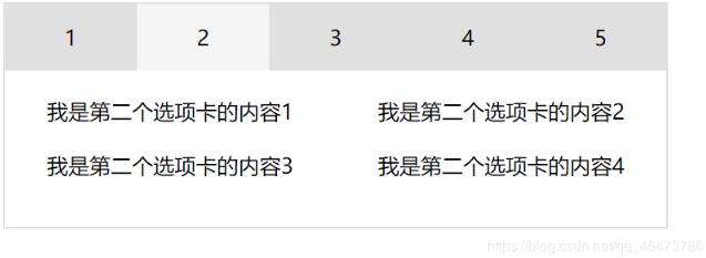 用JS实现选项卡