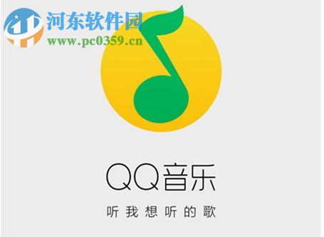 手机qq音乐删除歌曲怎么恢复?手机qq音乐恢复删除歌曲的方法