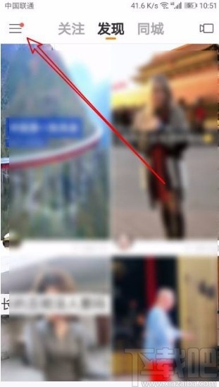 快手app开启K歌功能的方法