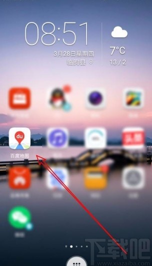 百度地图app将步行导航修改为3D视图的方法