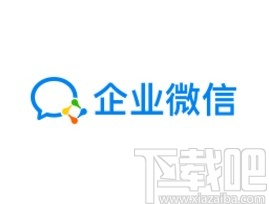 企业微信app开启接收新消息通知的方法