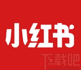 小红书app分享他人的笔记给好友的方法