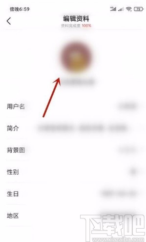 今日头条app使用抖音头像的方法