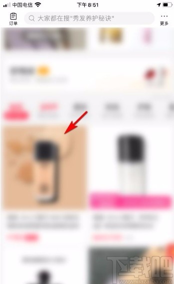 小红书app将商品加入购物车的方法