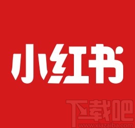 小红书app将商品加入购物车的方法