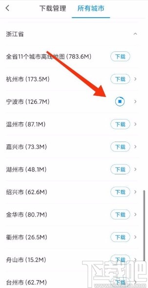 腾讯地图app下载特定城市地图的方法