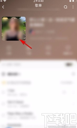 酷狗音乐app保存歌单封面的方法