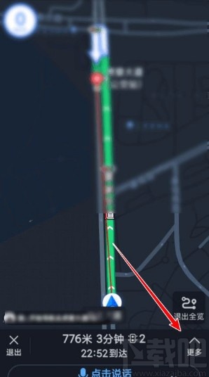 高德地图app打开AR实景导航的方法