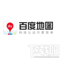 百度地图app修改导航车标的方法