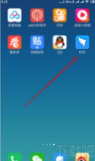 钉钉app打开勿扰模式的方法