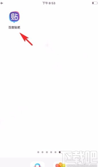 百度贴吧app收藏别人帖子评论的方法