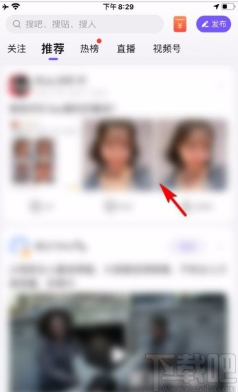 百度贴吧app举报帖子的方法