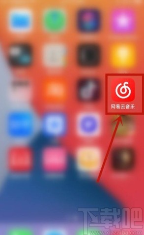 网易云音乐app绑定QQ账号的方法