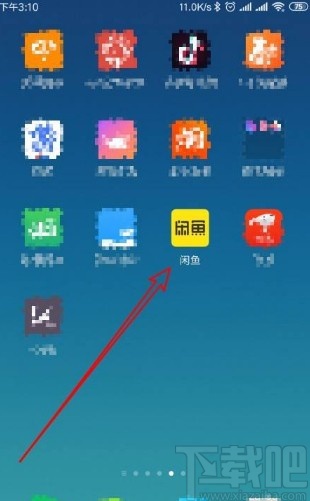 闲鱼app一键转卖时修改商品价格的方法
