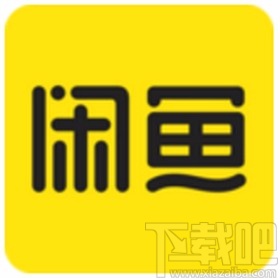 闲鱼app一键转卖时修改商品价格的方法