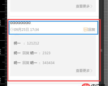 angular.js - angular如何获取html内容存放到别的地方？