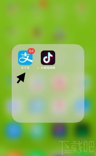 支付宝app关闭刷脸支付的方法