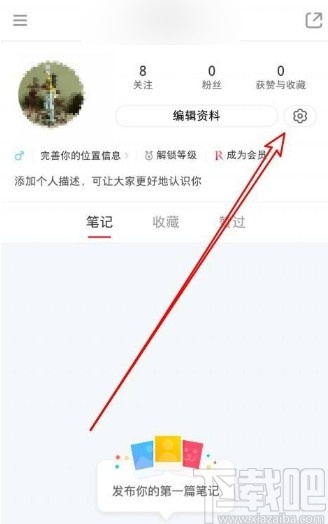 小红书app关闭推荐笔记通知的方法