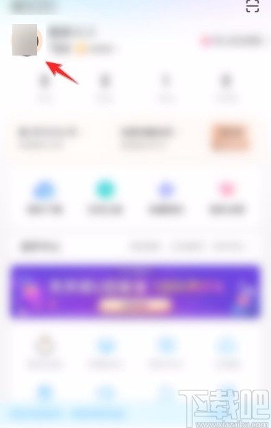 优酷视频app发布图文动态的方法