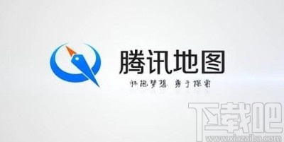 腾讯地图app设置导航路线避开收费的方法