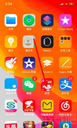 京东app查看已完成订单的方法