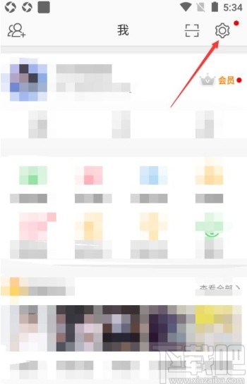 微博app关闭评论消息推送的方法