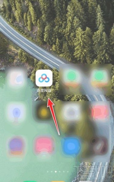 百度网盘app查看分享文件下载次数的方法