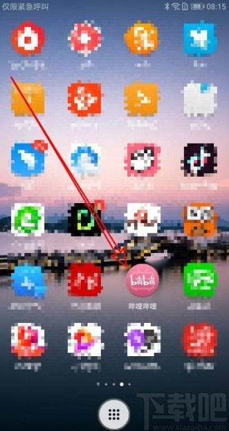 哔哩哔哩app开启弹幕快捷操作的方法