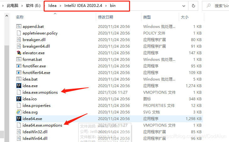 解决IDEA的Terminal中文乱码问题