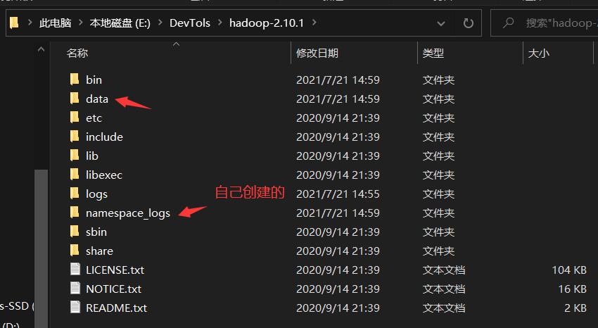使用IDEA搭建Hadoop开发环境的操作步骤(Window10为例)