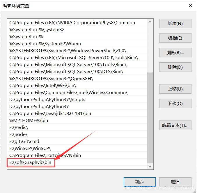 使用IDEA画UML图的详细步骤