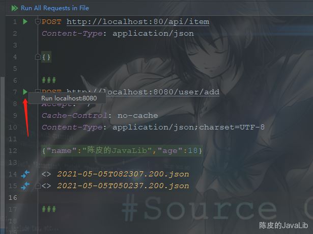 浅谈IDEA Scratch files万能的临时文件功能