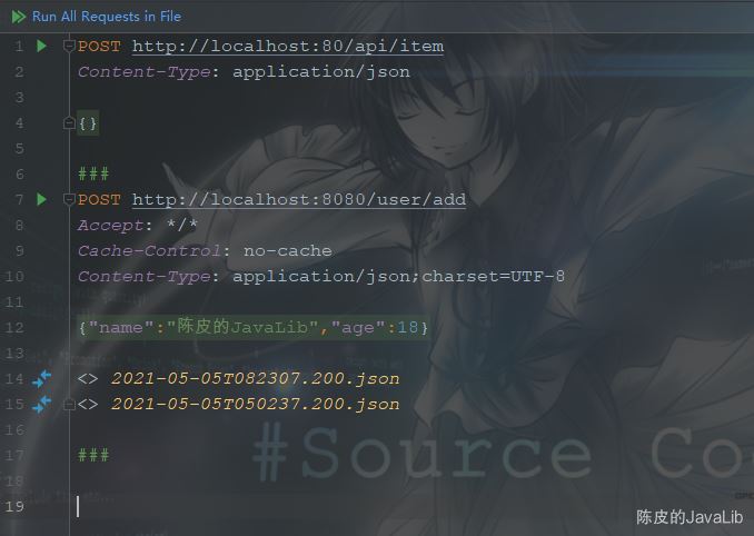 浅谈IDEA Scratch files万能的临时文件功能