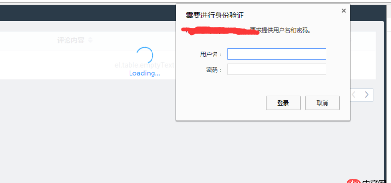 javascript - chrome的对话框自动关闭的问题