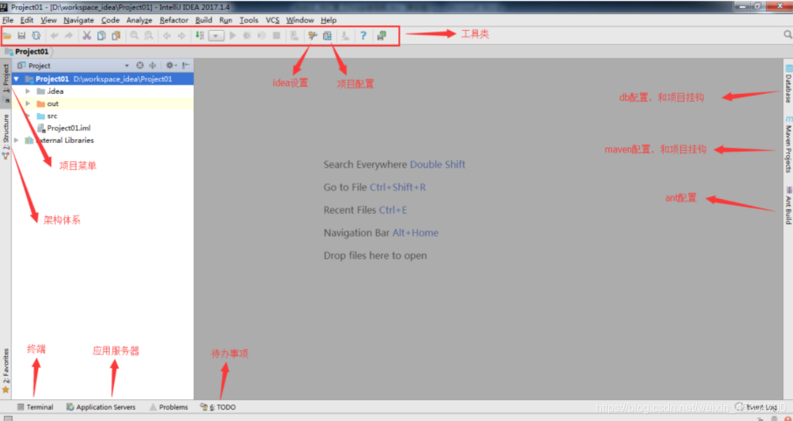 超详细的IntelliJ IDEA的安装及配置