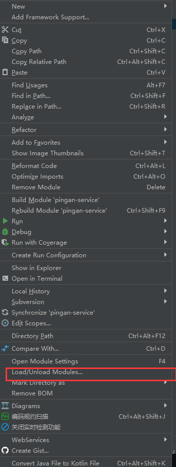 IntelliJ IDEA 关闭多余项目的操作方法